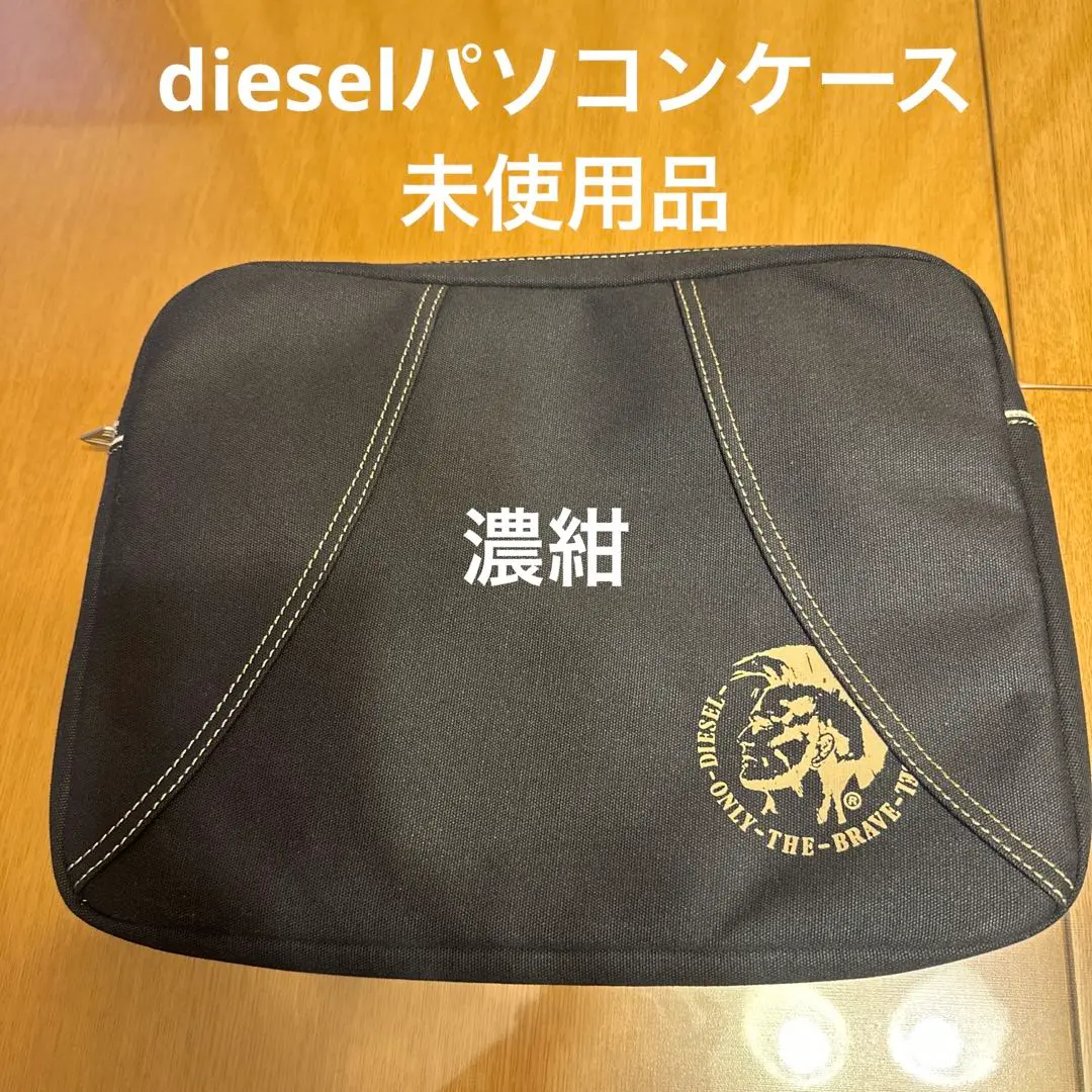 DIESEL - Diesel  パソコンケース☆スタッズ ☆☆ DIESEL パソコンケース PCケース デニム スタッズ - メルカリ