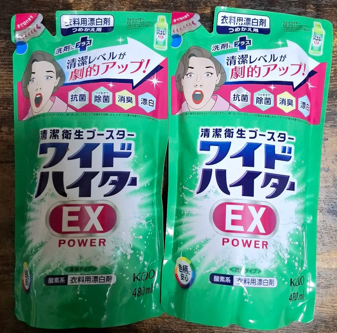 まとめ買い 花王ワイドハイターEXパワー詰め替え480ml×26袋 Amazon.co.jp: 花王(Kao) ワイドハイターEXパワー つめかえ用