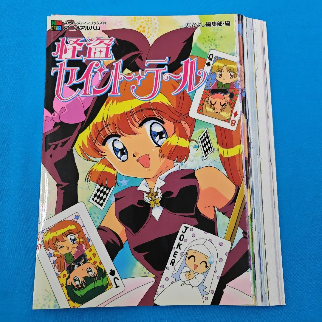 「怪盗セイント・テール」オリジナル・サウンドトラック/松尾早人　4枚　匿名配送 怪盗セイント・テール」オリジナル・サウンドトラック/松尾早人