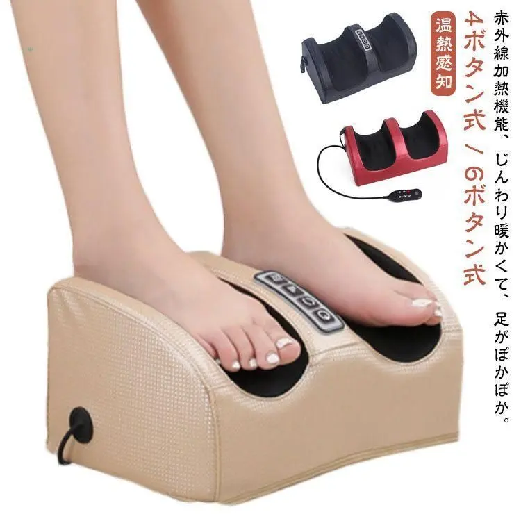 Thumbnail of Foot massager, 6-button type, foot vibration massager, calf kneading [47kY