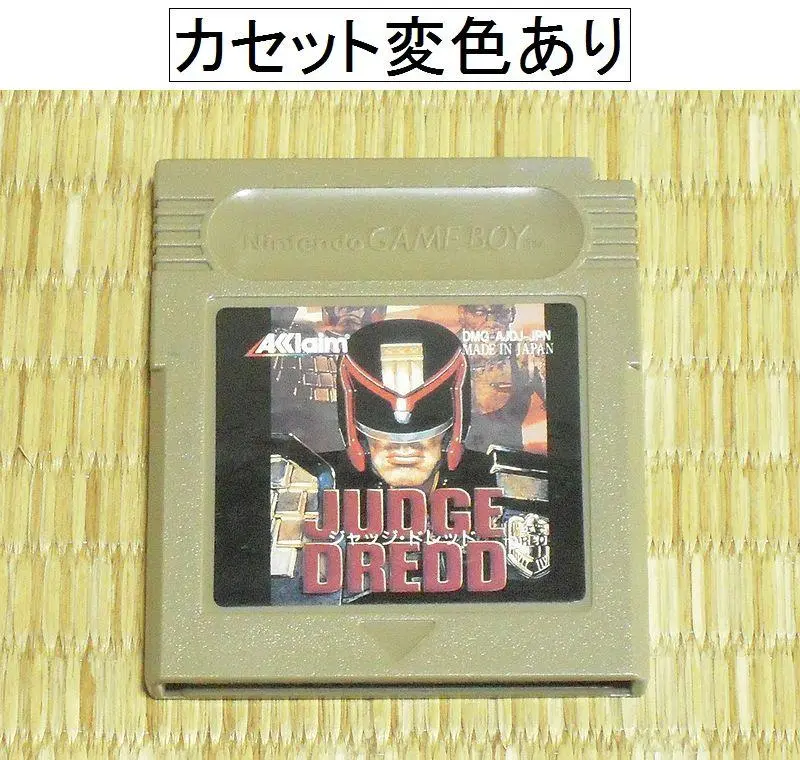スーパーファミコン - 【ジャッジドレッド】スーパーファミコン　レア　ソフト　カセット　希少　アクレイム 2037899668.jpg?1695539037