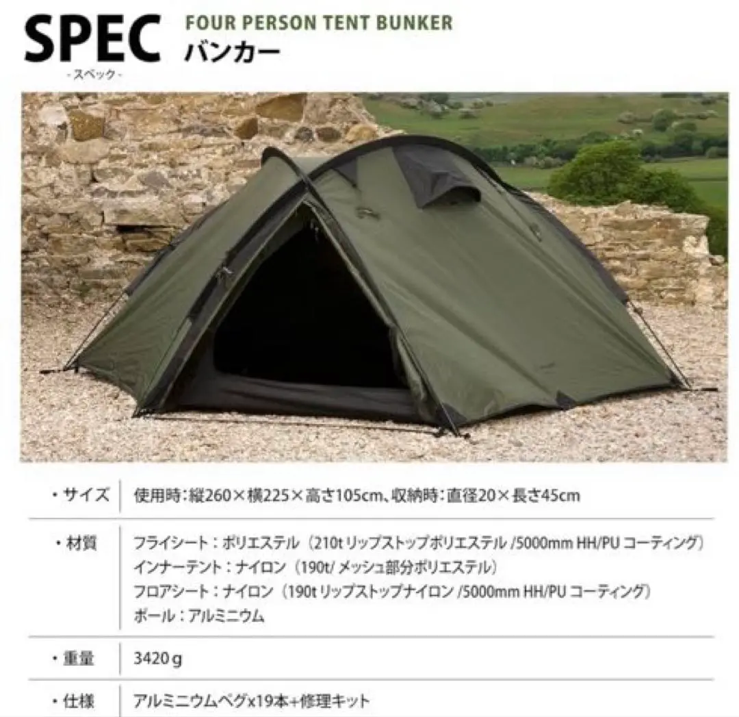 スナグパック　タープ　stasha G2 CrossCamper クロスキャンパーは、島根県松江市にあるキャンプ