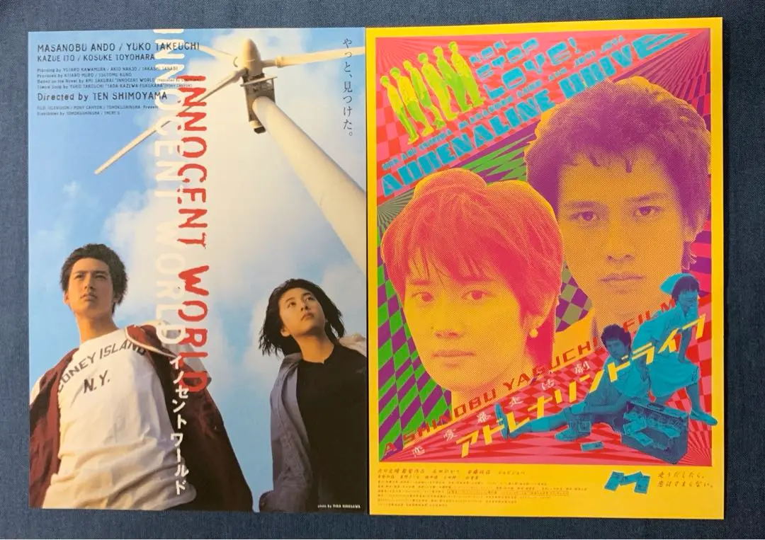 赤影 【完全非売品】2001年DVD販促ポスター 赤影 【完全非売品】2001年DVD販促ポスター ポスター