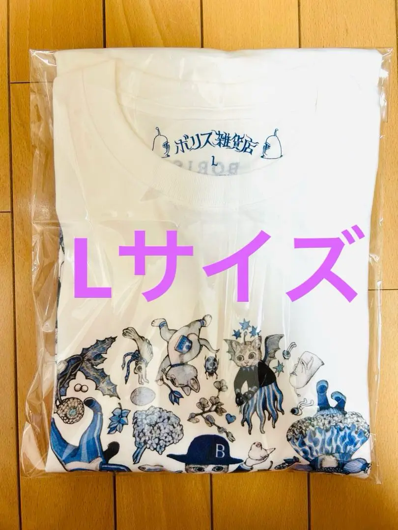 ヒグチユウコ パーティ 長袖トップス ロンT 2025年最新】Yuko Higuchi 長袖の人気アイテム - メルカリ