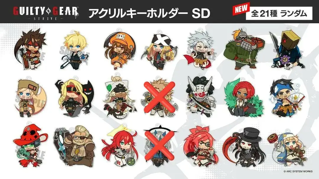 2025年最新】ギルティギア ハッピーケイオスの人気アイテム