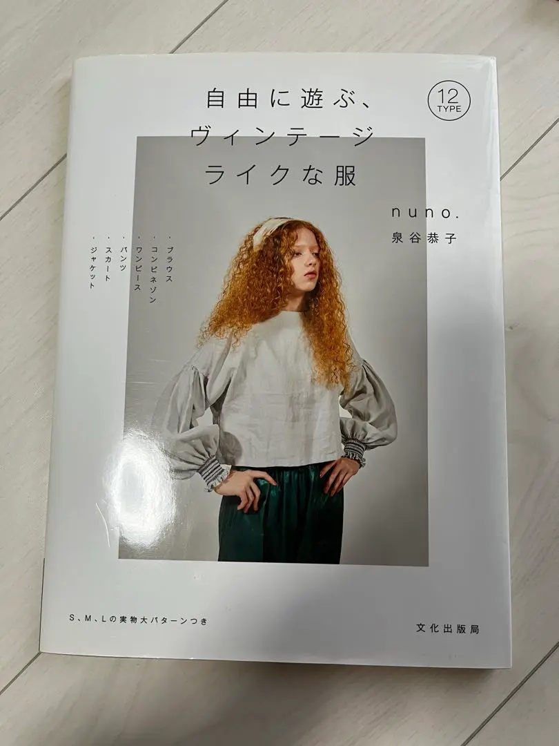 nuno.ヌーノ泉谷恭子黒チュニック
