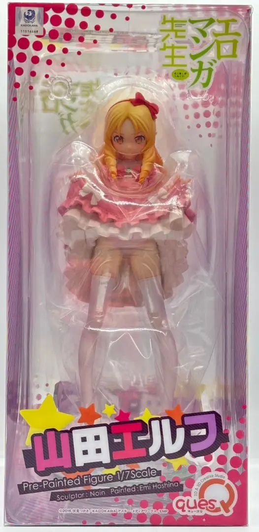 2025年最新】山田エルフ フィギュアの人気アイテム - メルカリ
