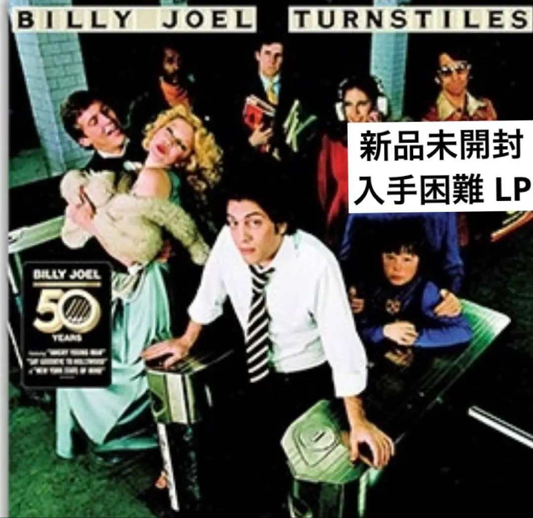 TURN STILE レコード　未使用 2025年最新】turnstile レコードの人気アイテム - メルカリ