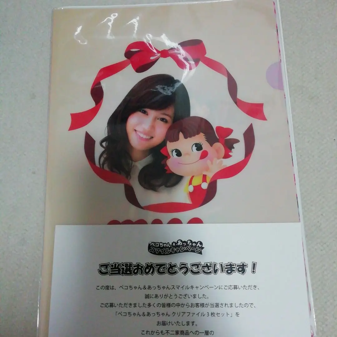 【レア】ベコちゃん あっちゃん コラボ人形、ワンダフルストラップ、前田敦子グッズ 2025年最新】ペコちゃん 前田敦子の人気アイテム - メルカリ