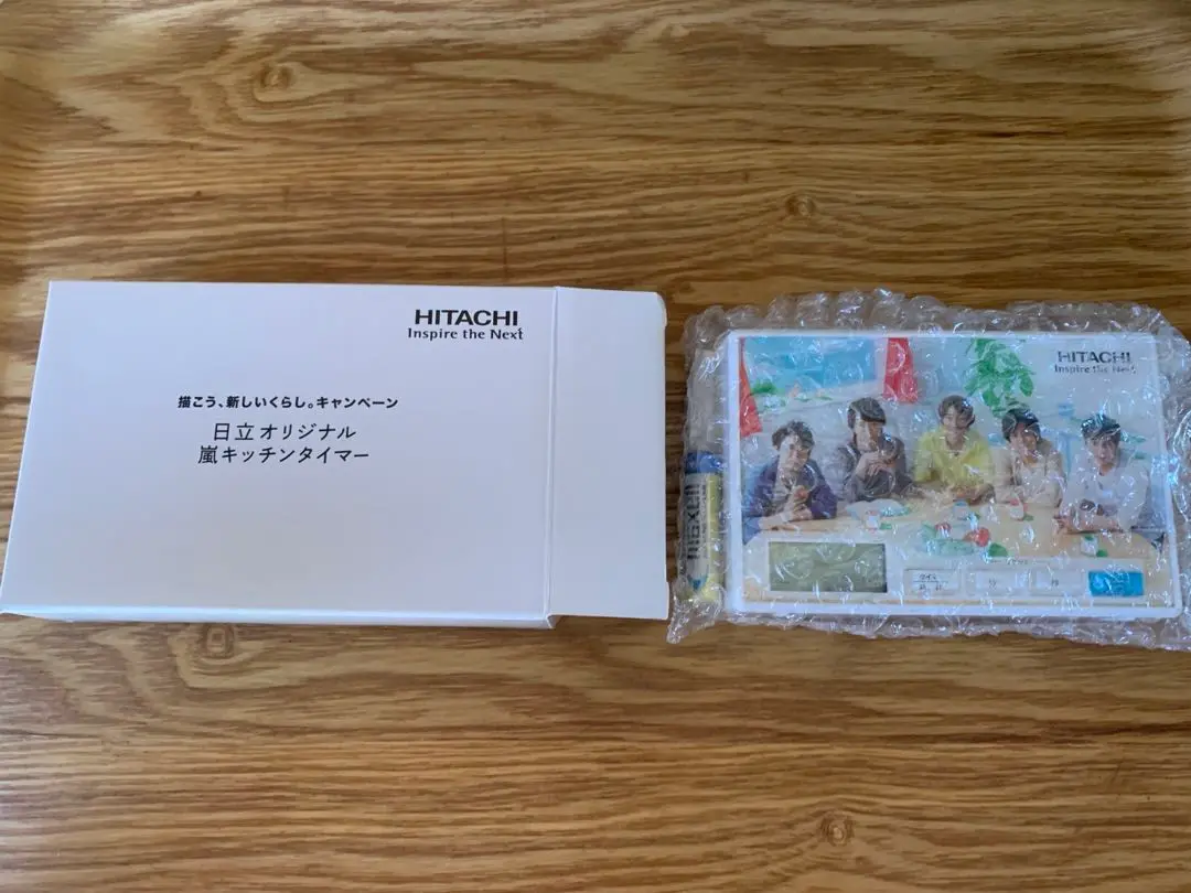 2025年最新】嵐 日立 キッチンタイマーの人気アイテム - メルカリ