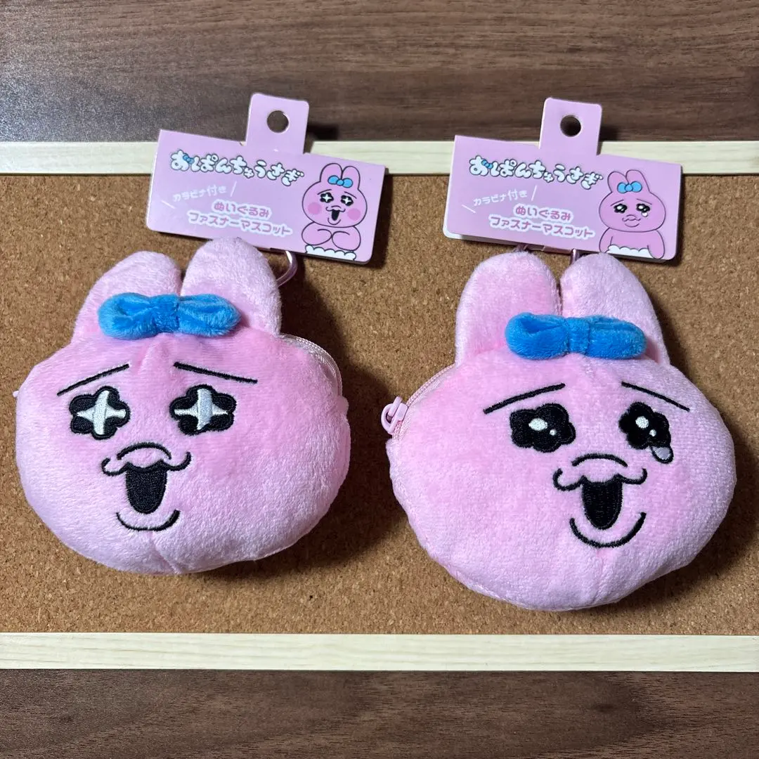 Thumbnail of Opantyuusagi Zipper Mascot