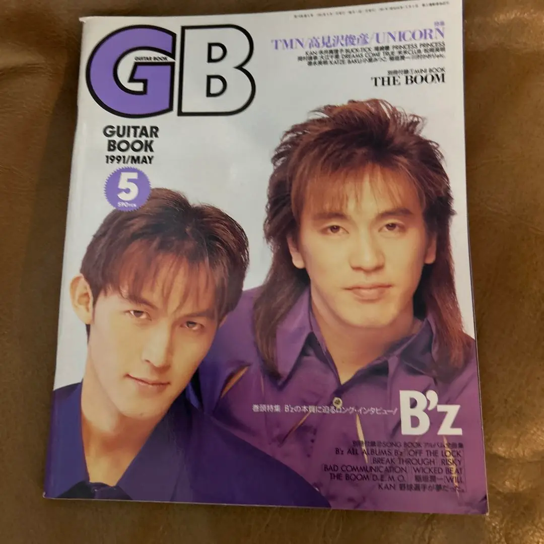 GB HIT NUMBER 7 ギターブック付録 2025年最新】Yahoo!オークション -gbギターブック(雑誌)の中古品