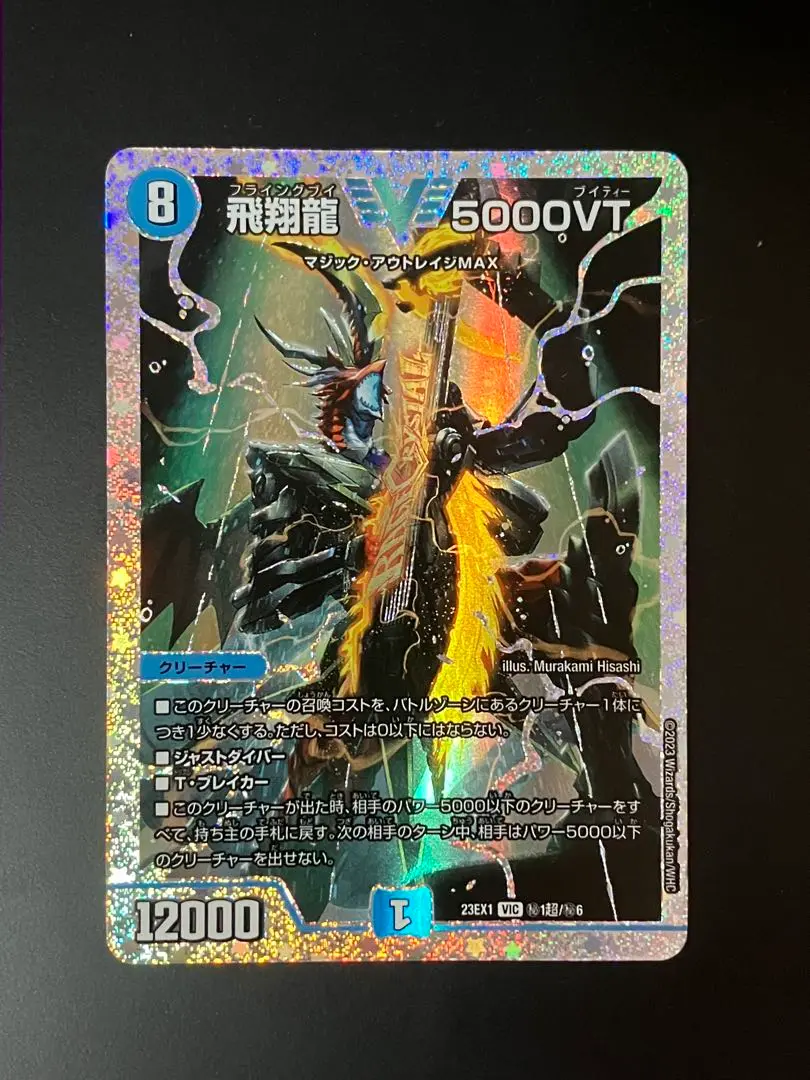 5000VT ダイヤ m79385642101_1.jpg?1726649436