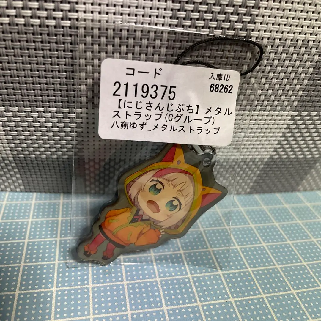 にじさんじ ぷち アクスタ メタルストラップ新品 通販