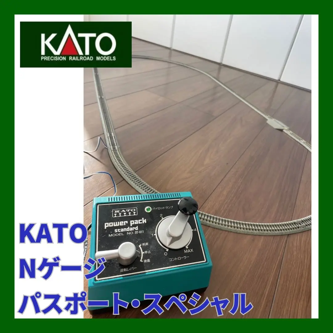 2025年最新】KATO パスポート スペシャルの人気アイテム - メルカリ