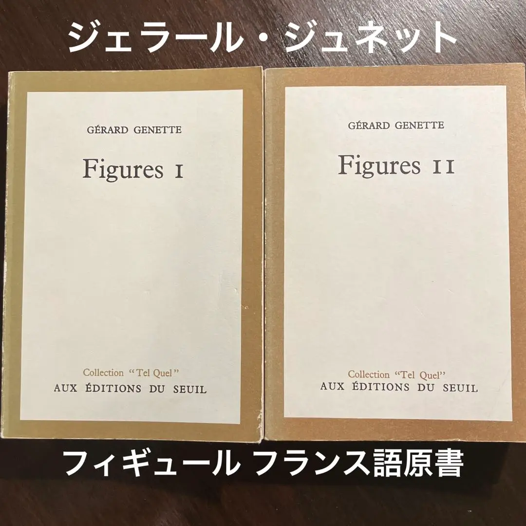 ミモロジック　ジェラール・ジュネット ミモロジック: 言語的模倣論またはクラテュロスのもとへの旅