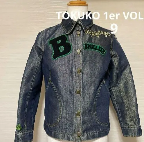 TOKUKO トクコプルミエヴォル　ジャケット 超熱 - VOL 1er TOKUKO TOKUKO VOL(トクコプルミエヴォル 1er