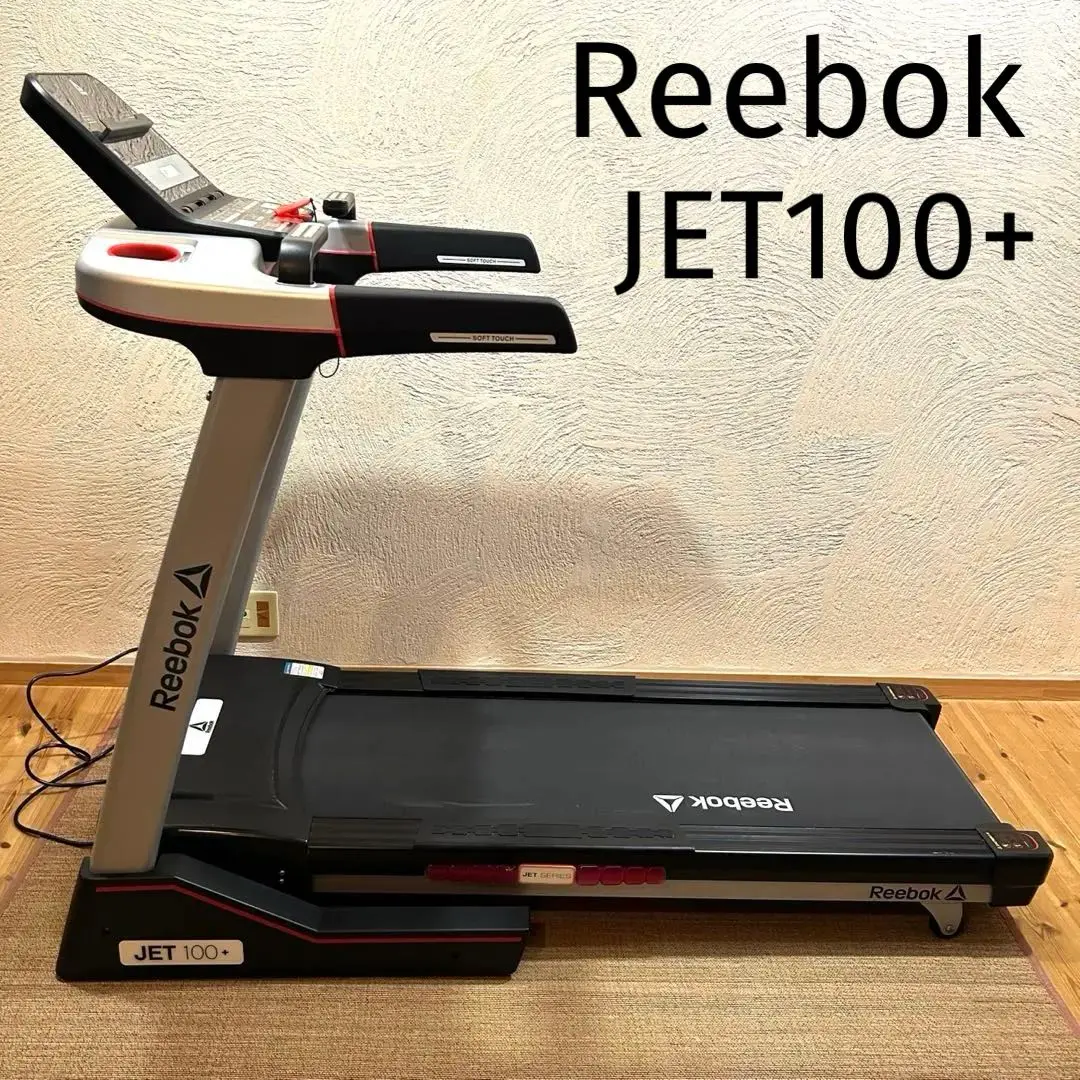 アウトレット品【リーボック】ルームランナー4.0 2025年最新】ルームランナー reebokの人気アイテム - メルカリ