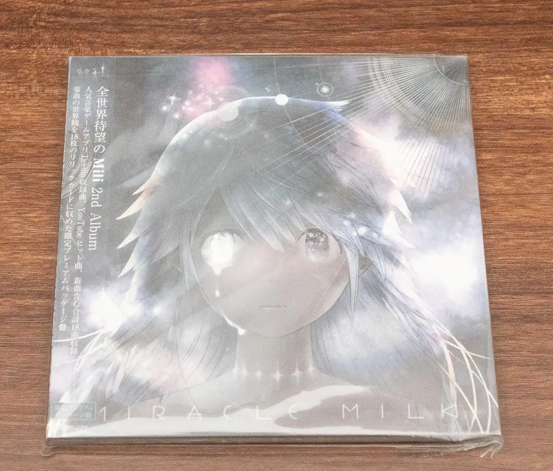 Mili CD 3枚セット Amazon Music UnlimitedでMiliを聴こう