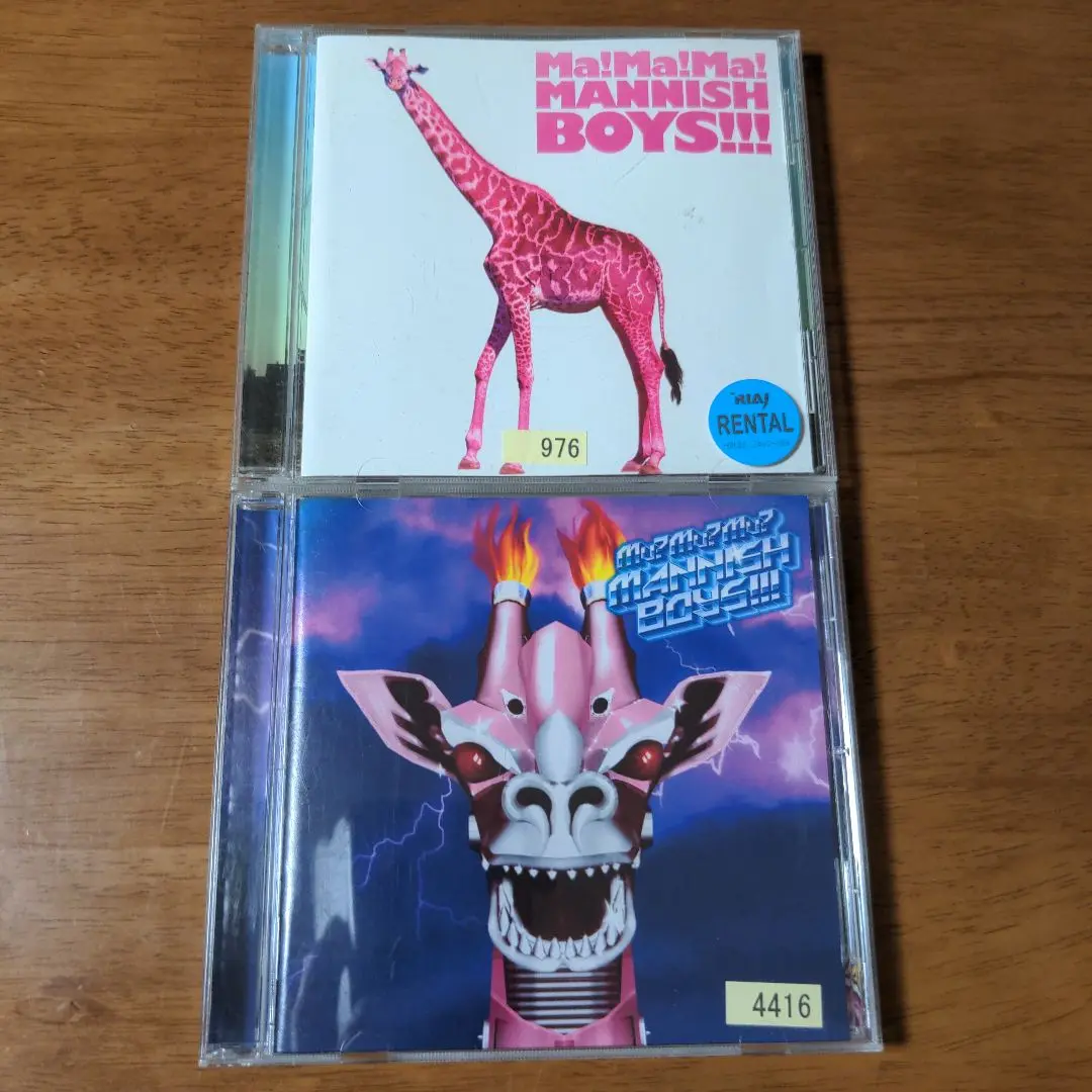 MANNISH BOYS MU?MU?MU?MANNISH BOYSアナログ盤 MANNISH BOYS MU?MU?MU?MANNISH BOYSアナログ盤 - メルカリ