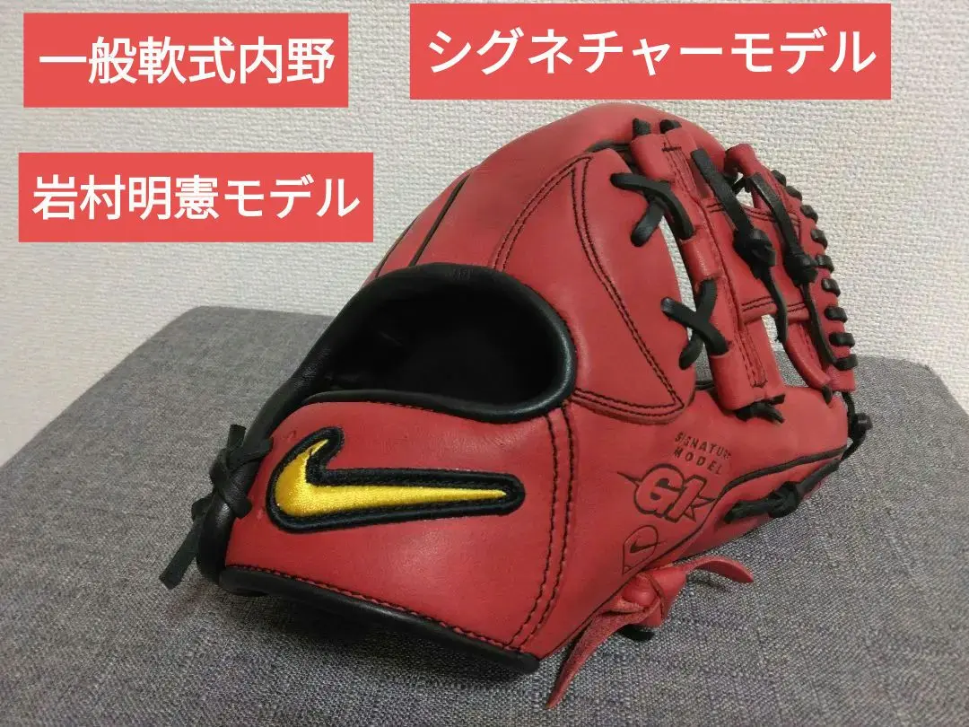 2025年最新】岩村明憲 グローブの人気アイテム - メルカリ