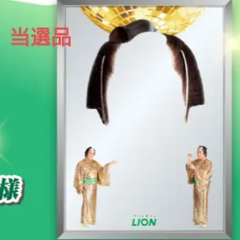 【未使用】マツケン ビ歯ミラー 当選品 2025年最新】松平健 ミラーの人気アイテム - メルカリ