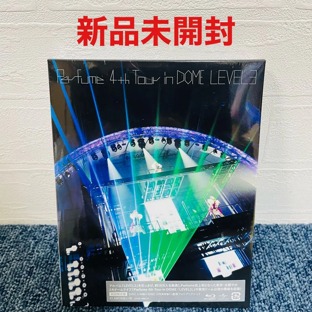 2025年最新】Perfume LIVE 東京ドーム 初回の人気アイテム