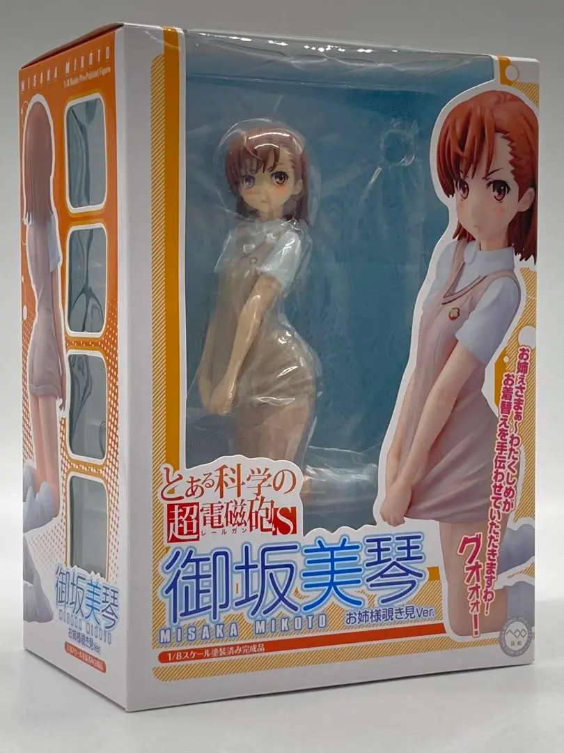 【新品未開封】とある科学の超電磁砲S 御坂美琴 お姉様覗き見Ver. 1/8 とある科学の超電磁砲S 御坂美琴 お姉様覗き見Ver. (フィギュア