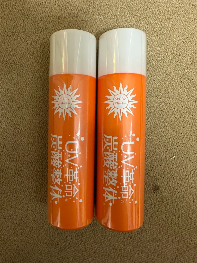 ビエスト　UV革命炭酸整体120g 「ビアンスプレー」　2本 BiEST ビエスト UV革命×炭酸整体. ビアンスプレー 120gの卸