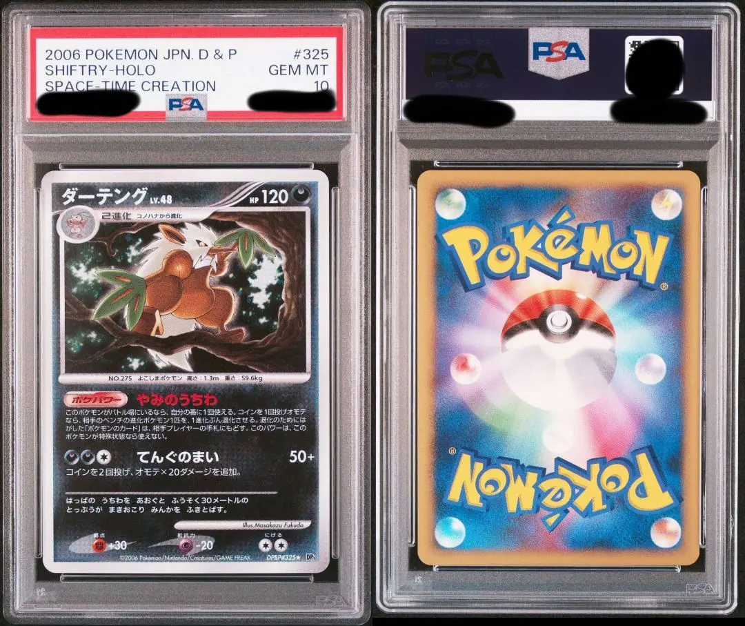 ★PSA10 GEM MINT ×４★ ダーテング AR サイバージャッジ ☆PSA10 GEM MINT ×4☆ ダーテング AR サイバージャッジ - メルカリ