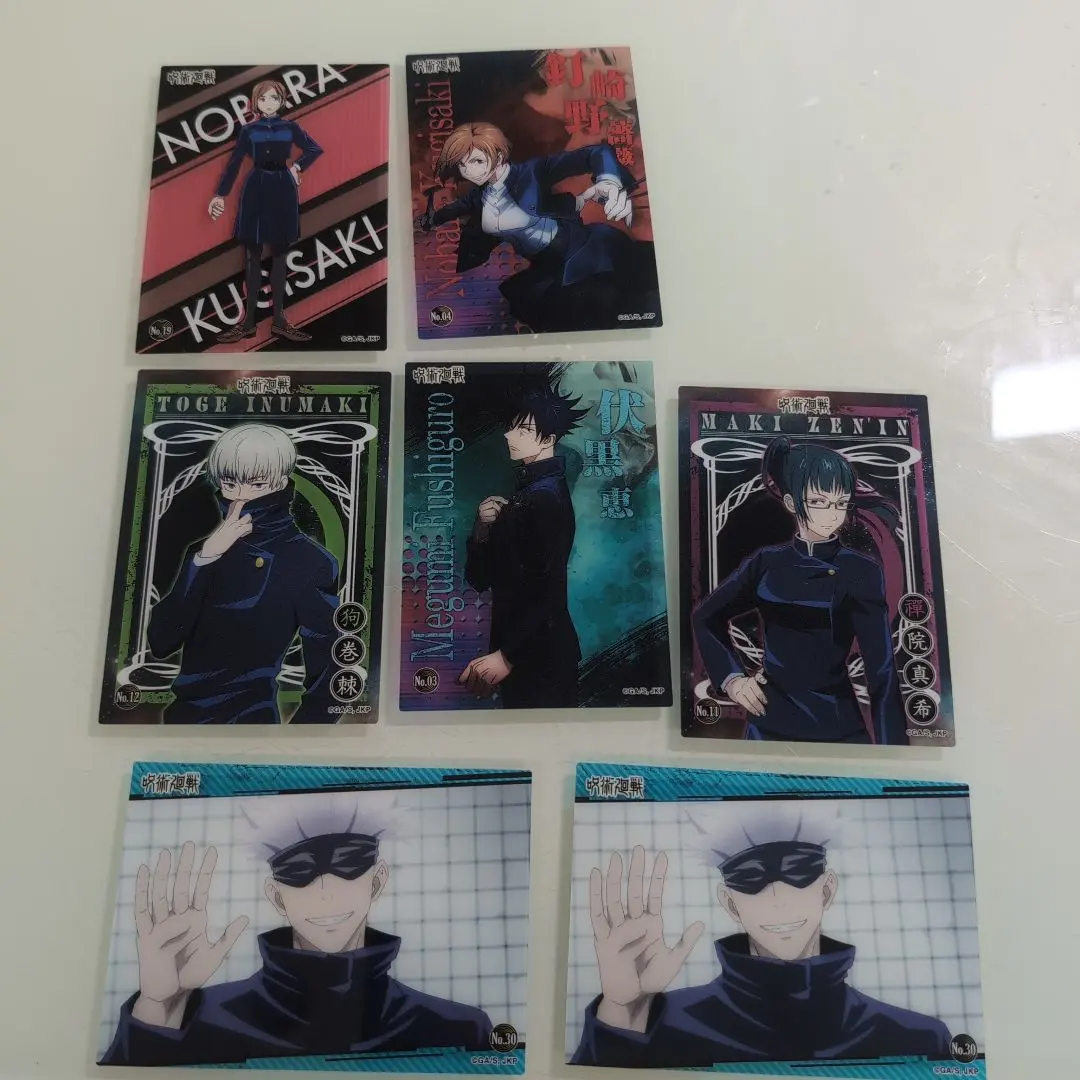 Thumbnail of Jujutsu Kaisen Clear Card Collection 7-Piece Set