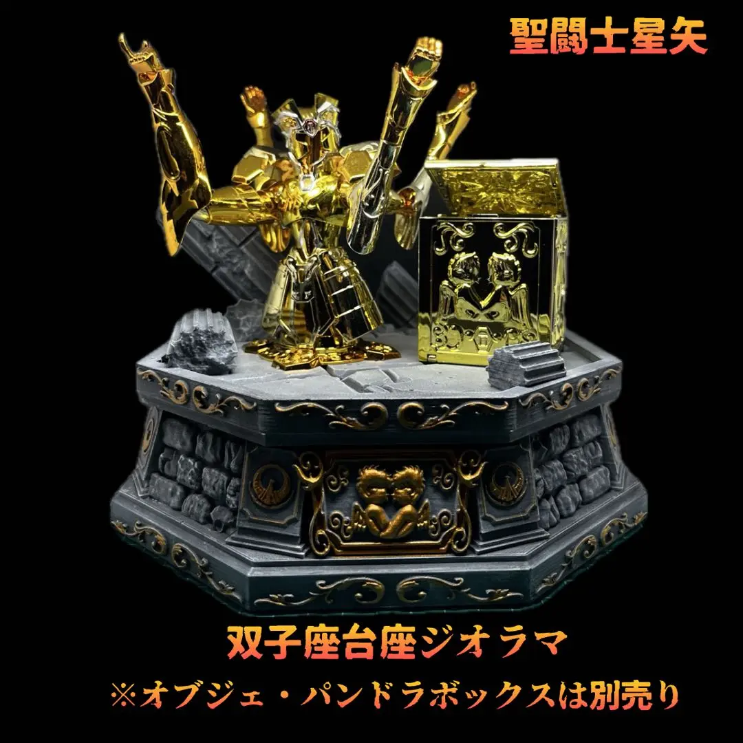 【レトロ】聖闘士星矢　希少　人気のジオラマ ドラマチック小宇宙フィギュア レトロ】聖闘士星矢 希少 人気のジオラマ ドラマチック小宇宙