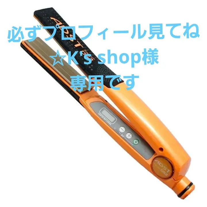 2025年最新】白光 ヘアアイロンの人気アイテム - メルカリ