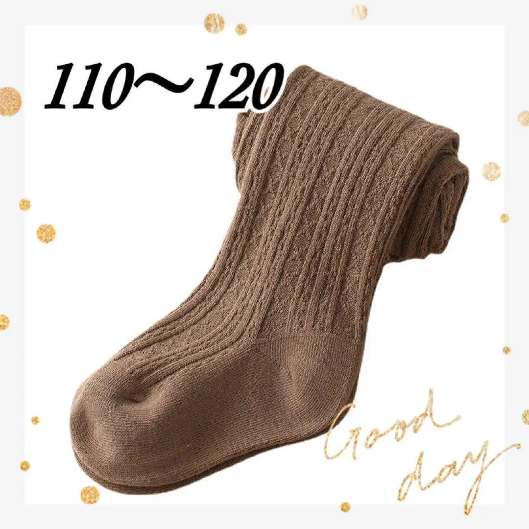 Thumbnail of Kids' Tights Leggings Formal Warm Ribbed Brown 110-120