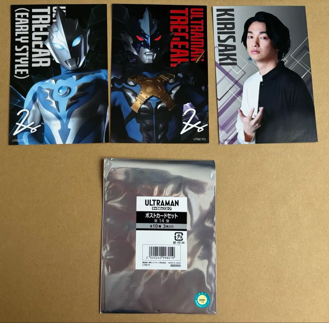 ウルトラマントレギア 霧崎 ドミテリアキーホルダー ウルトラマントレギア 霧崎 ドミテリアキーホルダー