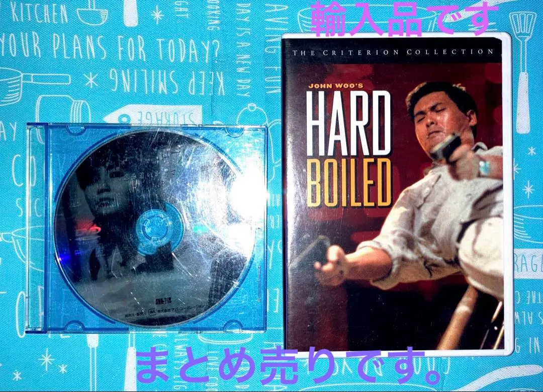 [希少中古品]ハード・ボイルド 新・男たちの挽歌('92香港) ハード・ボイルド 新・男たちの挽歌('92香港/映画) DVD - メルカリ