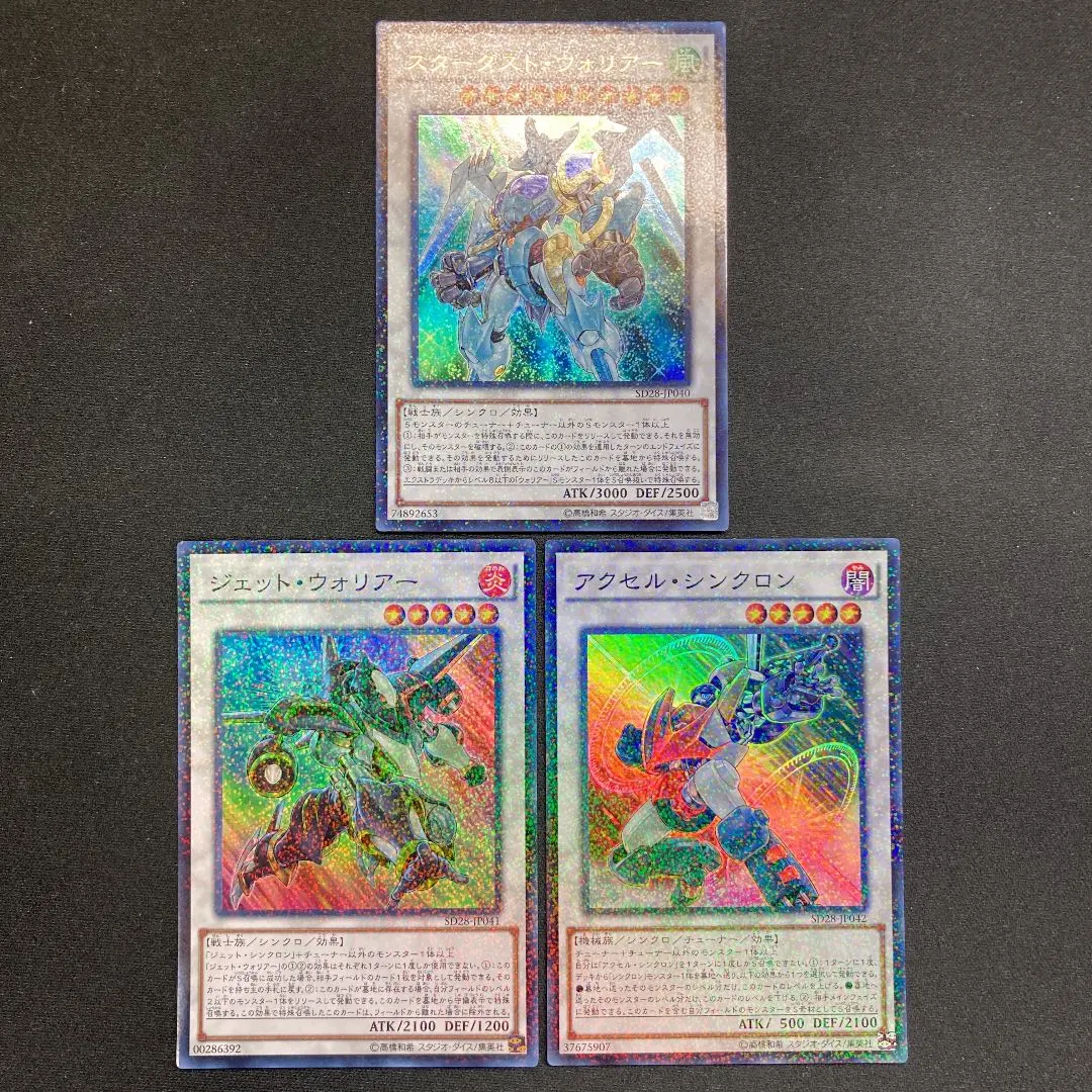 Thumbnail of 1219 Stardust Warrior, Jet Warrior, Accel Synchron (3 cards)