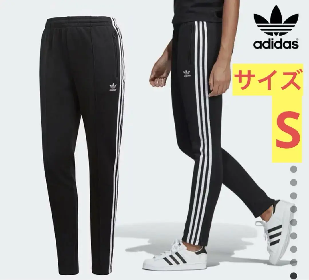 adidas アディダス CE2400 SST TRACK PANTS M 黒 Adidas Originals Women's Superstar Track Pants Black Joggers