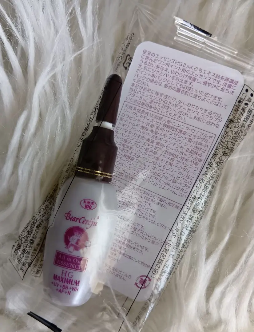 t*a様 ベルセレージュ　エッセンスHGⅡs 2本】ベルセレージュ エッセンスHGⅡs
