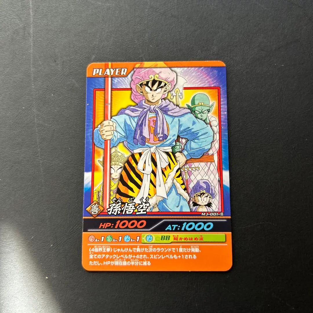 （希少品）月刊少年ジャンプ2007 5月超特大号　6月超特大号＋26.27巻初版 希少品）月刊少年ジャンプ2007 5月超特大号 6月超特大号