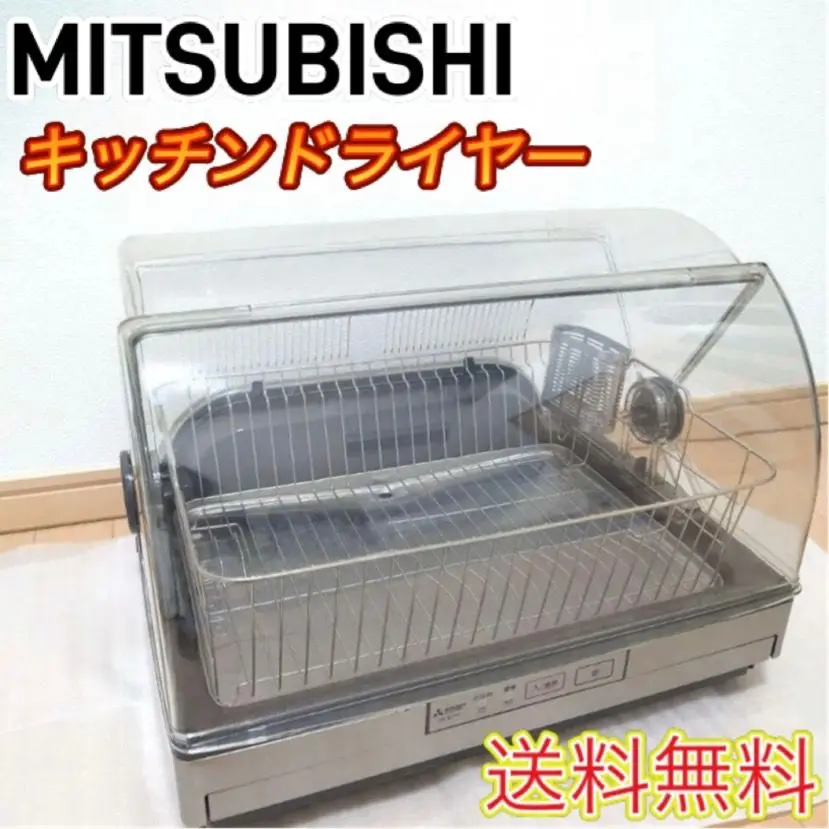 MITSUBISHI キッチンドライヤー TK-ST11-H 動作確認済み Amazon | 三菱電機 食器乾燥機 ステンレスボディ TK-ST11-H