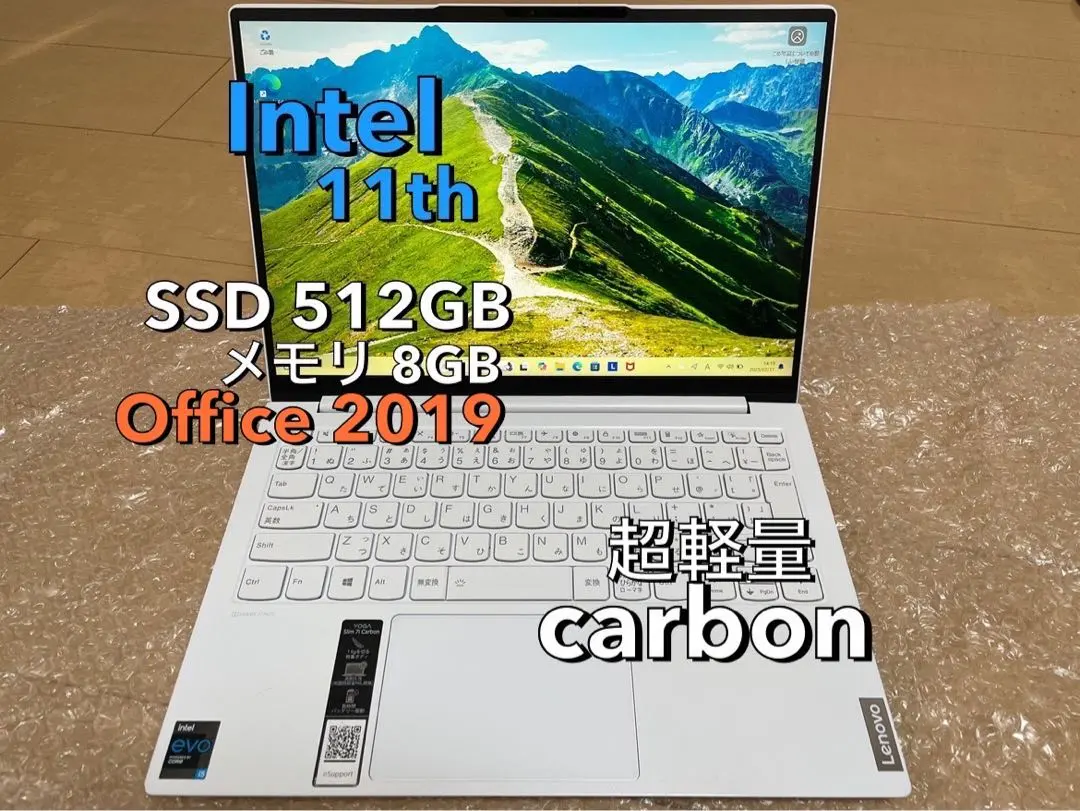お値下げ【美品訳あり】Lenovo Yoga Slim7 Carbon 16GB お値下げ【美品訳あり】Lenovo Yoga Slim7 Carbon 16GB
