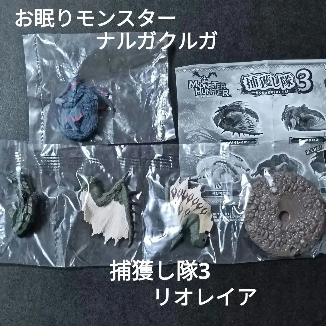 CFB Cute モンスターハンター お眠りモンスター 5体セット CFB Cute モンスターハンター お眠りモンスター 5体セット