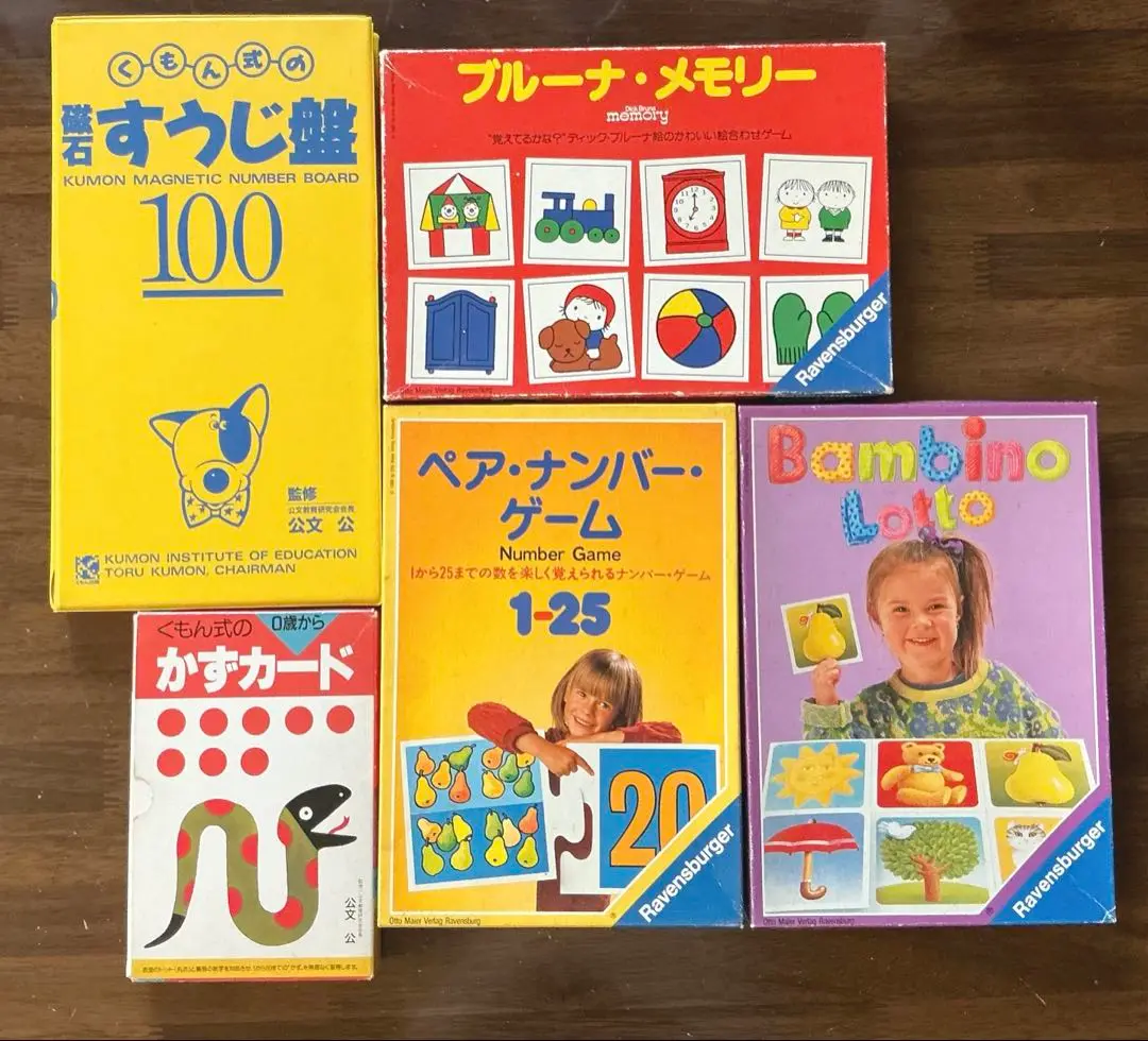 公文式　ドイツ語　教材　CDテキスト オンライン ショップ本・雑誌・漫画 - 通信公文式 ドイツ語 教材