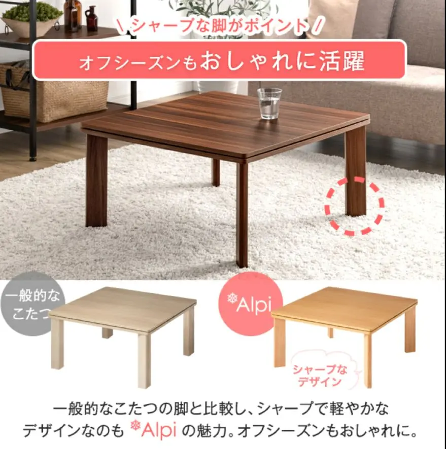 【千葉手渡し限定】タンスのゲン　こたつデスク Amazon.co.jp : タンスのゲン こたつ 一人用 3点セット 幅70