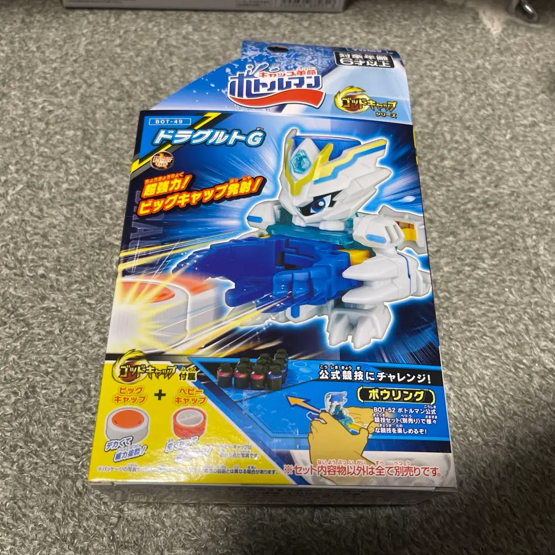 ボトルマン ドラグルトG ブラックVer 未開封品 ボトルマン ドラグルトG ブラックver - メルカリ