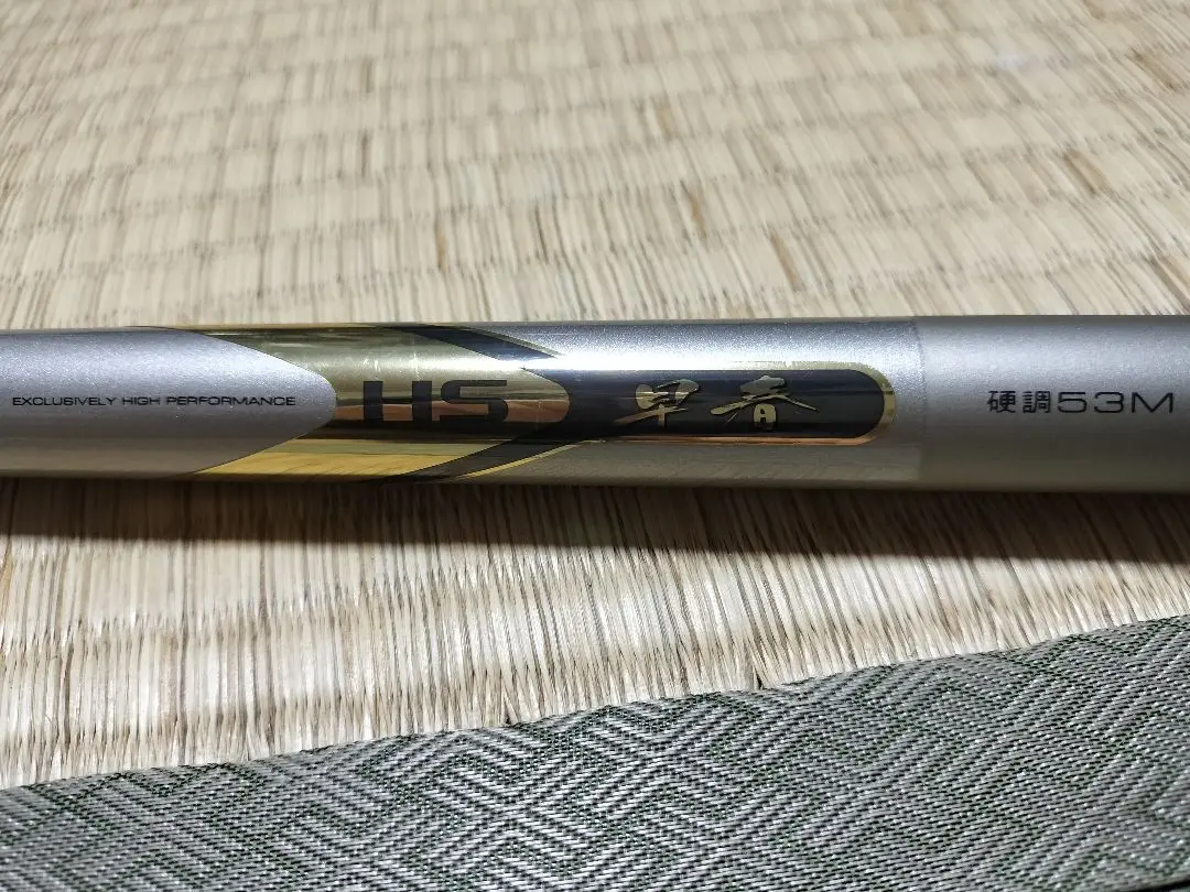 ② 「美品」 DAIWA ダイワ HS 早春 硬調53M マルチ53→49→45 Yahoo!オークション -「ダイワ早春」(ダイワ) (渓流竿)の落札