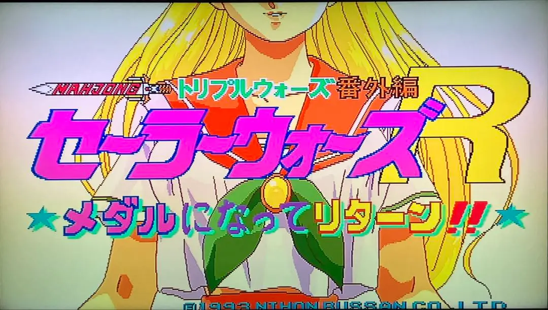 2025年最新】麻雀トリプルウォーズの人気アイテム - メルカリ