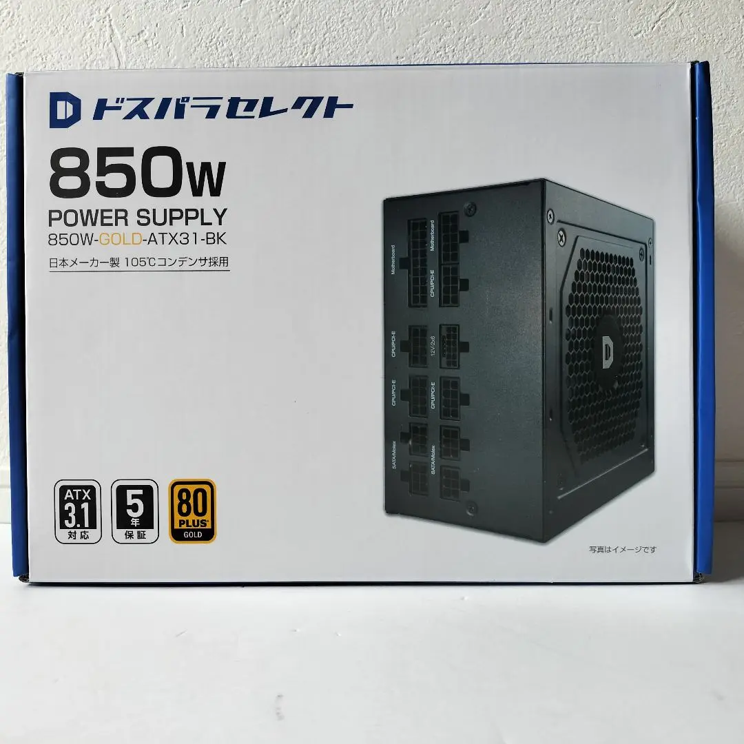 2025年最新】Dospara 対応規格：ATX 電源ユニットの人気アイテム