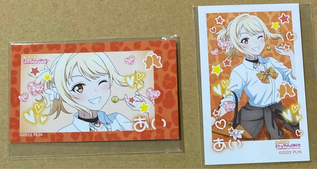 Thumbnail of Love Live! Nijigasaki High School Idol Club Illustration Card - Ai Miyashita